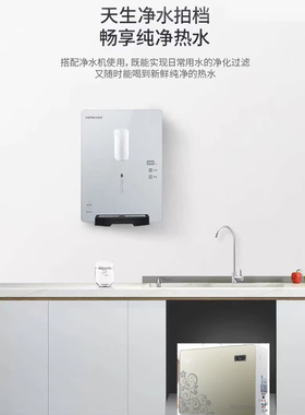 托普生管线机速热壁挂即热式无胆饮水机家用节能开水机珠光银