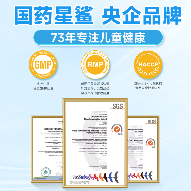 Star Shark dha algae oil nutritional supplement for young students