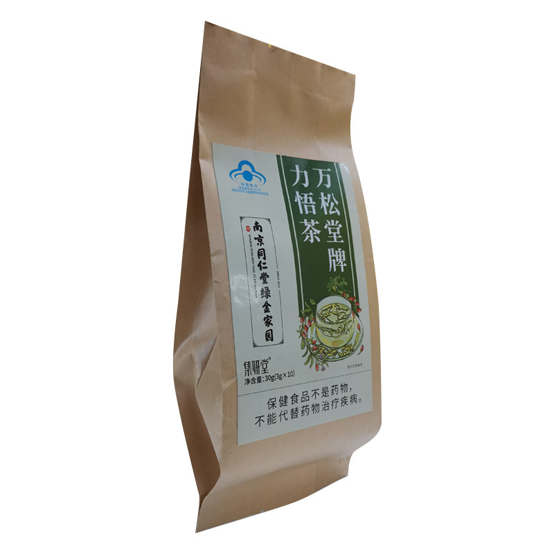养肝茶正品菊花枸杞决明子排毒熬夜 顺德大药房保健食品