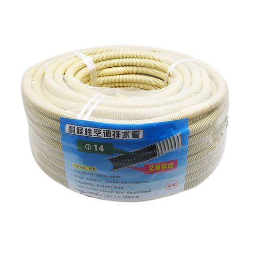 通用空调排水管冷凝水滴水管双层加厚延长管家用洗衣机进水管配件 - 图3