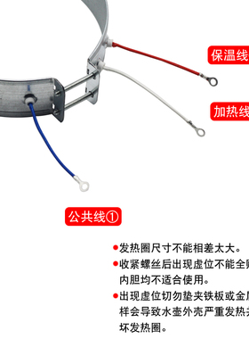 电热水壶发热圈带保温220V 750W通用电热开水瓶加热圈发热丝配件