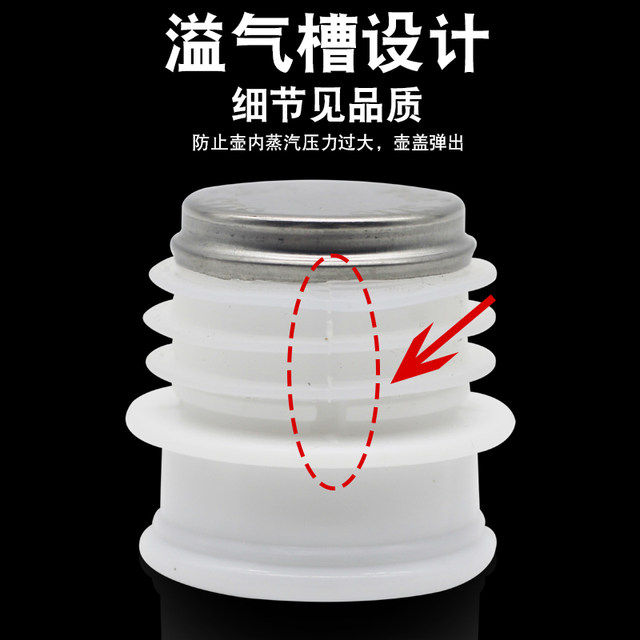 Food grade 304 thermos bottle stopper thermos bottle thermos boiling water bottle stopper tea bottle thermos lid with lid universal accessories