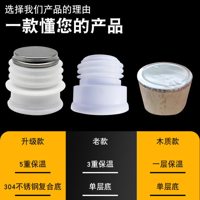 Food grade 304 thermos bottle stopper thermos bottle thermos boiling water bottle stopper tea bottle thermos lid with lid universal accessories