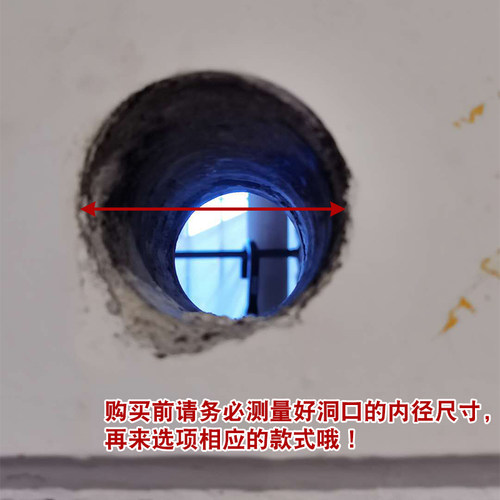 空调孔装饰盖洞口堵盖管道封口遮挡遮丑盖堵塞泥封堵神器配件包邮 - 图1
