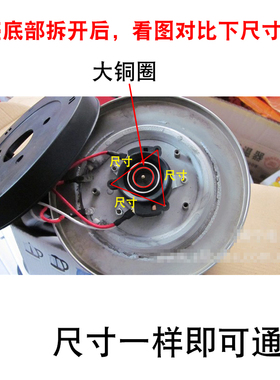 电热水壶耦合器温控器