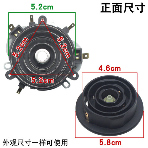 全自动底部上水壶耦合器 养生壶底座连接器茶吧机茶具配件温控器 - 图0