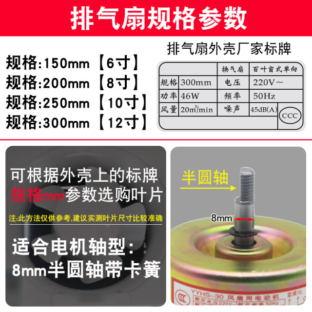 Universal kitchen ventilation fan Exhaust fan accessories ແຜ່ນພັດລົມໄຟຟ້າ 12 ນິ້ວ 10 ນິ້ວ 8 ນິ້ວ 6 ນິ້ວ D ຮູ