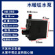 ເຄື່ອງເຮັດຄວາມຮ້ອນນ້ໍາ blanket circulation pump water heating kang electric blanket host accessories silent water pump resistance high temperature resistance HB-250 HB-T230