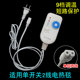 ຜ້າຫົ່ມໄຟຟ້າ Universal control single control dual control thermostat switch