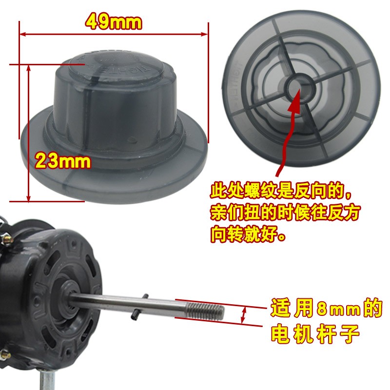 电风扇固定螺母螺帽通用12/14/16寸落地扇台扇风叶螺帽网罩索母 - 图0