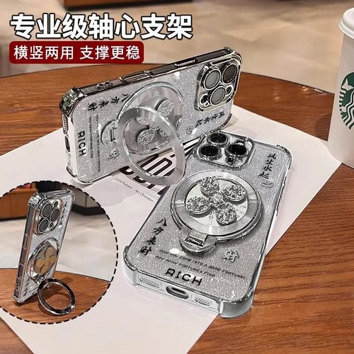 风声水起陀螺支架电镀气囊适用苹果16promax手机壳华为nova14新款vivox200s防摔OPPOreno14红米k80荣耀400pro - 图1