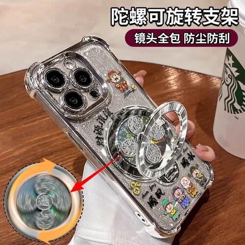 小财神电镀四角气囊防摔适用苹果16手机壳iPhone15promax新款华为mate70创意pura80支架VIVOs30红米turbo4pro - 图1