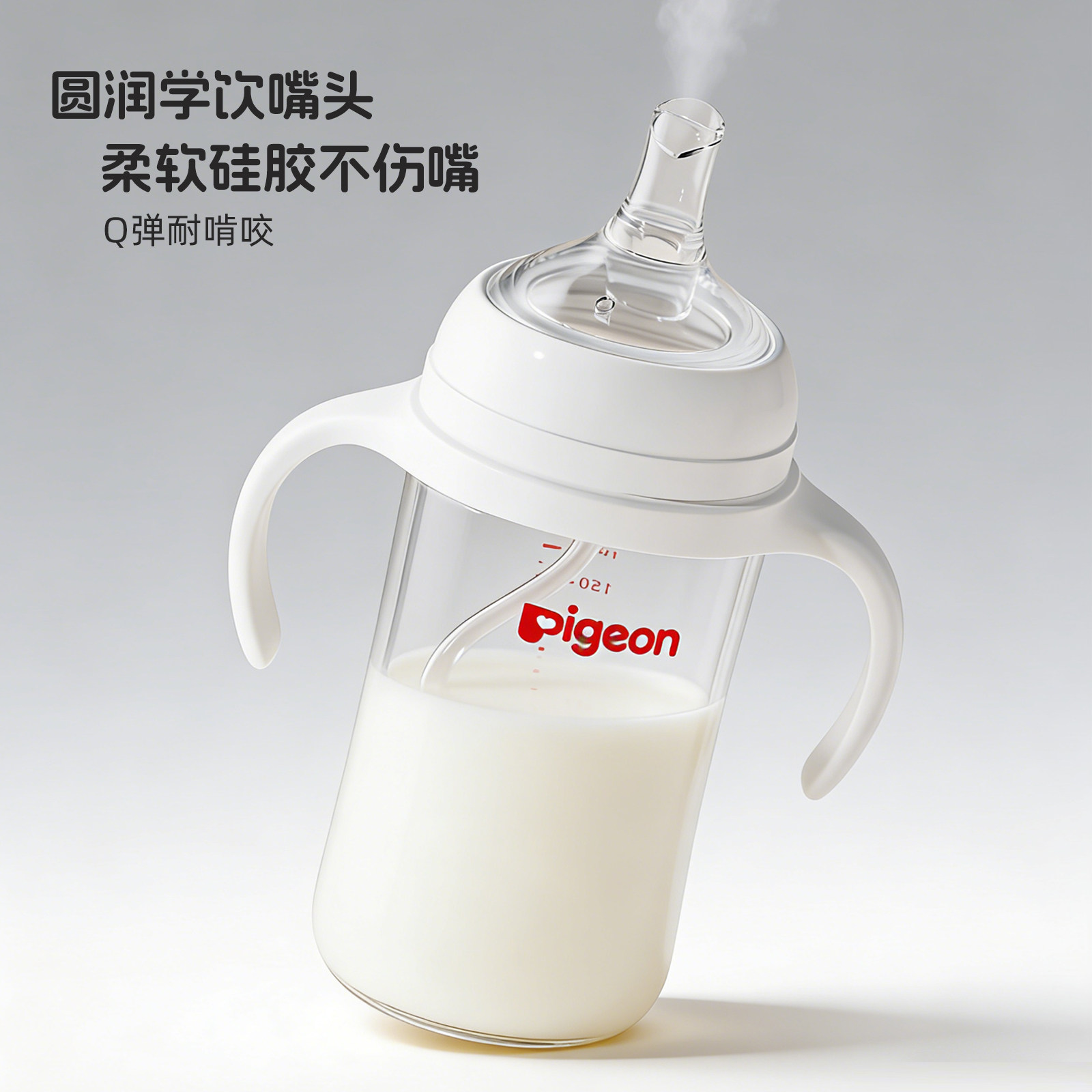 适配贝亲宽口径奶瓶配件把手柄鸭嘴奶嘴学饮水杯转换头吸管重力球,淘宝优惠券,粉丝福利购,淘宝优惠卷