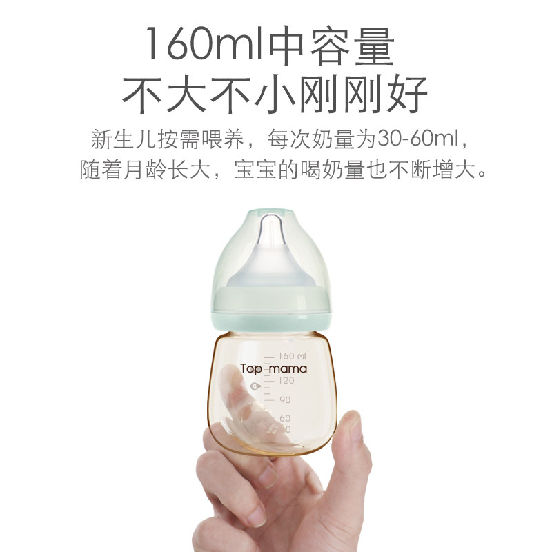 新生婴儿宽口径ppsu迷你耐摔吸管杯 topmama奶瓶