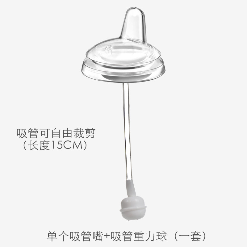 通用贝亲宽口径奶瓶配件鸭嘴nuk topmama奶嘴/安抚奶嘴