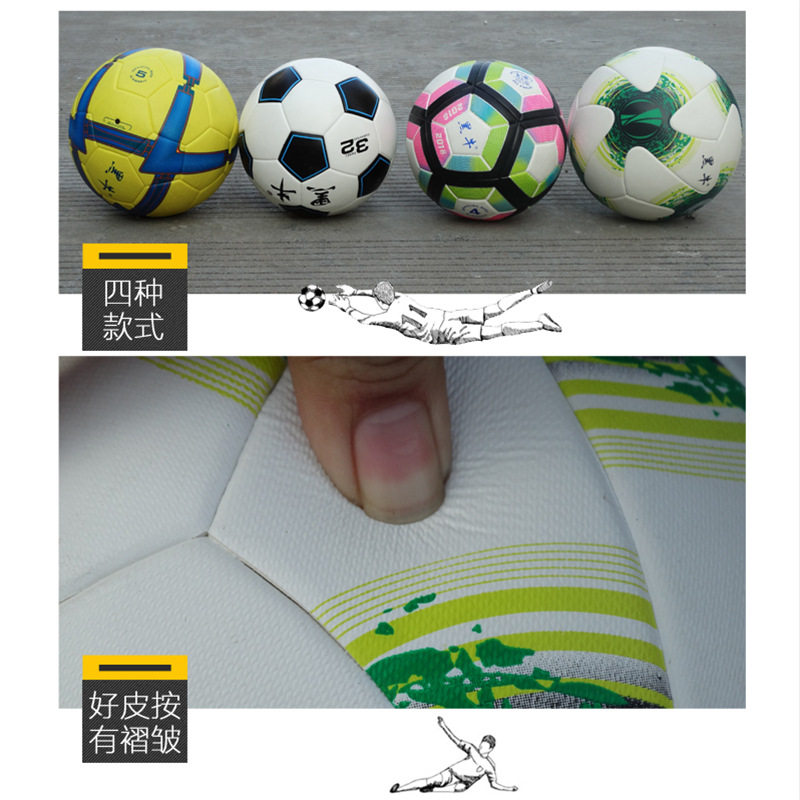 黑牛耐磨5号中小学生低弹训练足球 牛巴牛足球