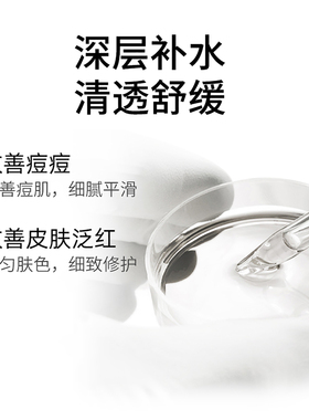 苗老祖官方旗舰店补水精纯液提亮肌肤平衡水油液态精华控油补水强