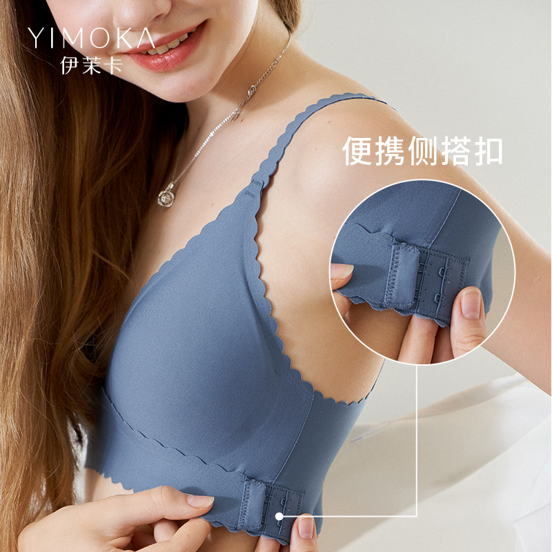 伊茉卡和风乳胶无钢圈无痕夏季文胸 伊茉卡文胸