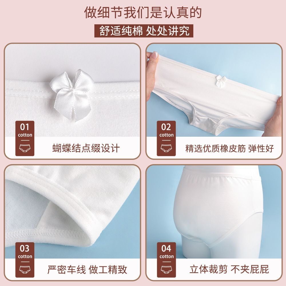 女童考级舞蹈专用儿童纯棉内裤白色三角小内裤女学生拉丁芭蕾跳舞,淘宝优惠券,粉丝福利购,淘宝优惠卷