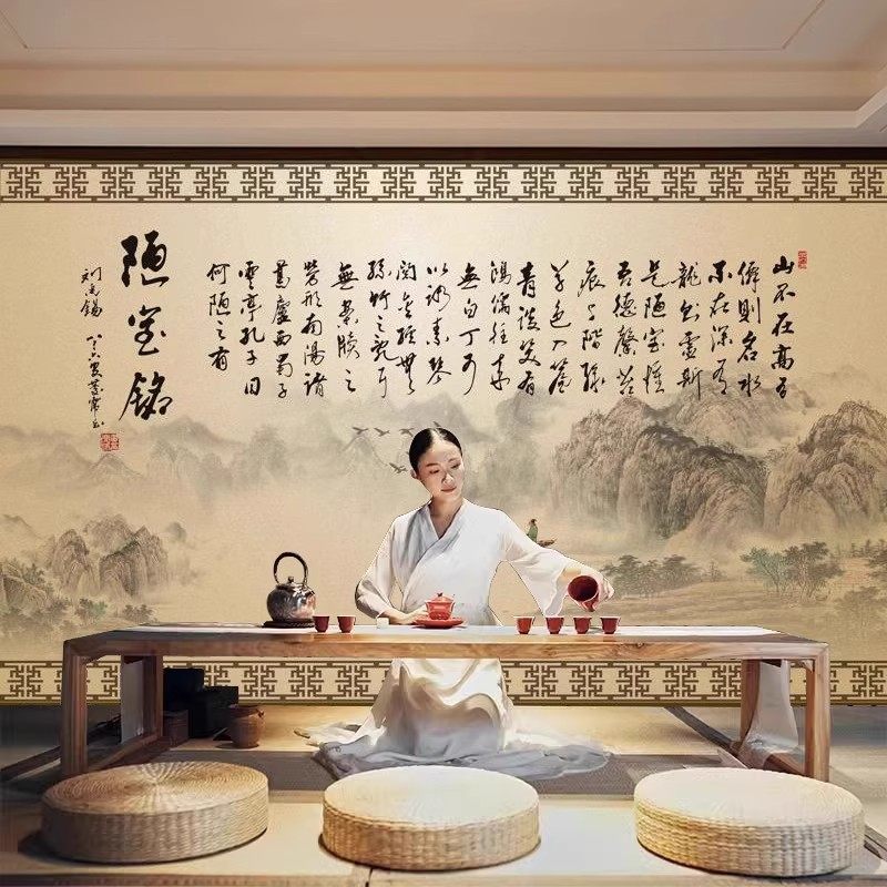 3D新中式水墨山水壁画3d书法陋室铭古诗词字画客厅茶室背景墙壁纸,淘宝优惠券,粉丝福利购,淘宝优惠卷