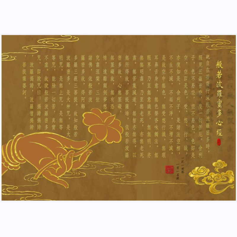 般若心经荷花莲花墙纸客厅佛龛佛堂佛具店佛系背景墙壁纸装饰壁画,淘宝优惠券,粉丝福利购,淘宝优惠卷