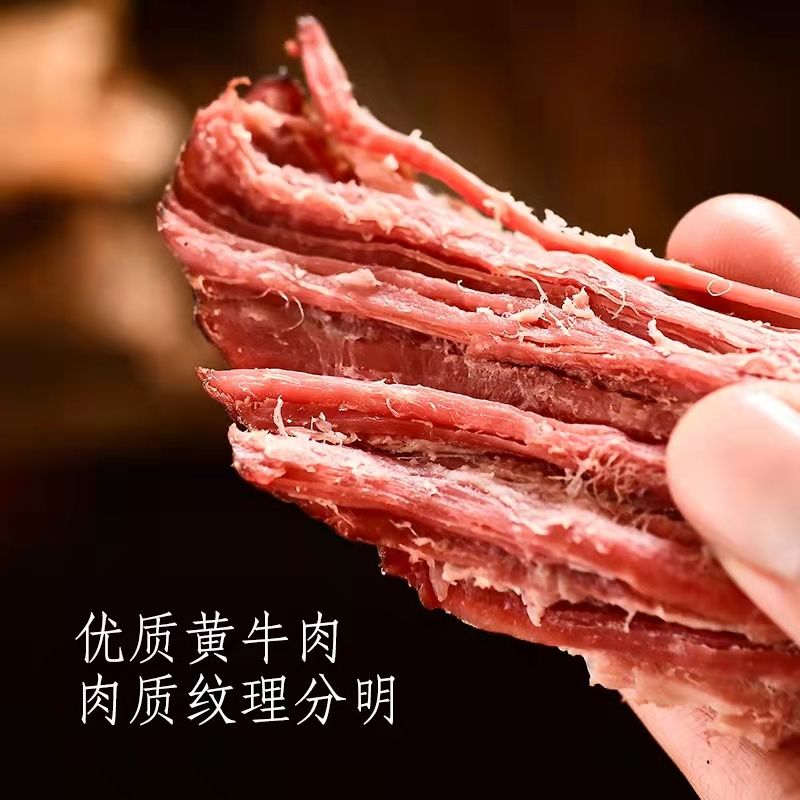 马头牛肉熟食五香真空牛肉卤味牛腱肉开袋即食零食180克8袋礼盒装 - 图1