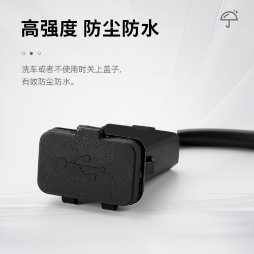 适用于春风450SR充电接口250SR 500SR 800NK XO狒狒USB充电器 - 图1