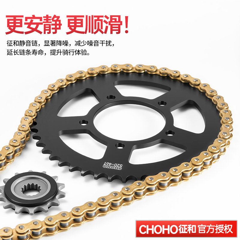 适用于春风250SR摩托车400NK 650MT GT国宾车700CL-X征和油封链条,淘宝优惠券,粉丝福利购,淘宝优惠卷