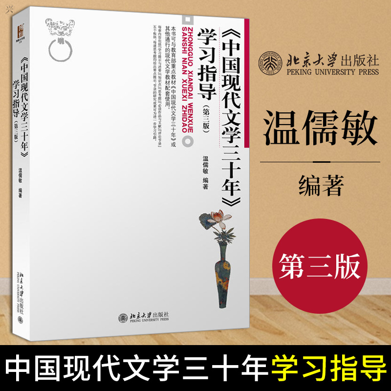 中国文学史二手-新人首单立减十元-2022年4月|淘宝海外 中国文学史二手-新人首单立减十元-2022年4月|淘宝海外