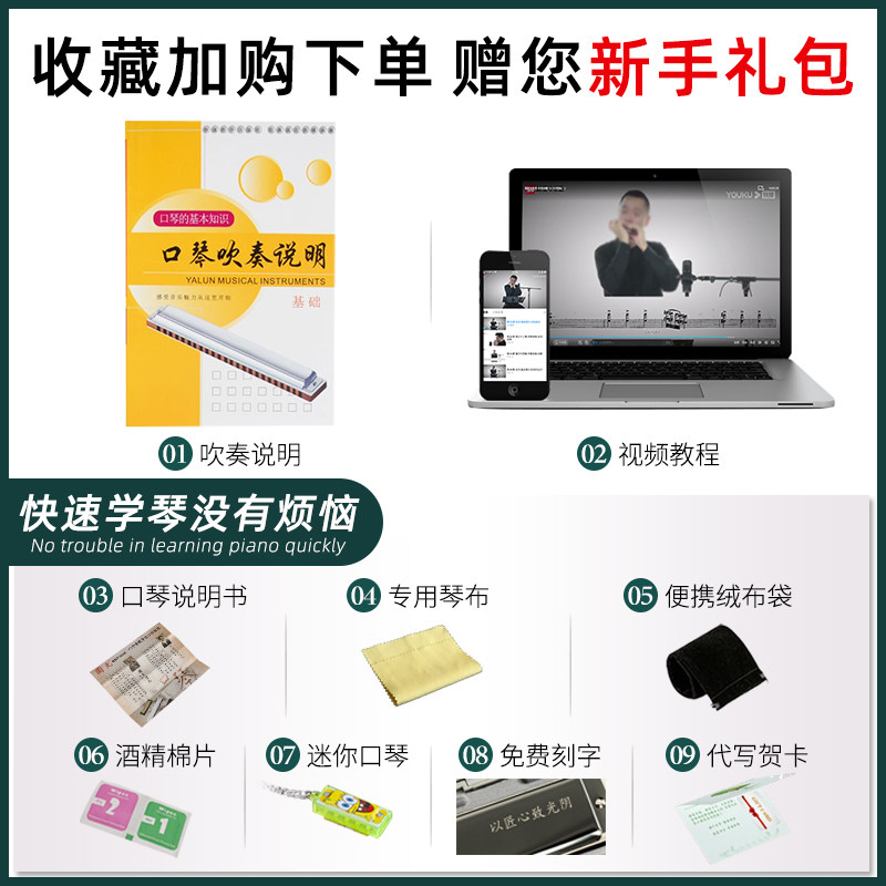 上海旗舰国光男士演奏级初学者口琴 国光名韵口琴