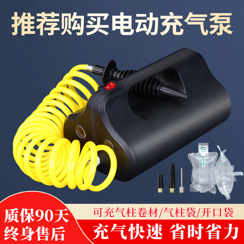 口红充气袋中袋眼影精油唇膏双层防摔缓冲袋化妆品快递打包保护袋,淘宝优惠券,粉丝福利购,淘宝优惠卷