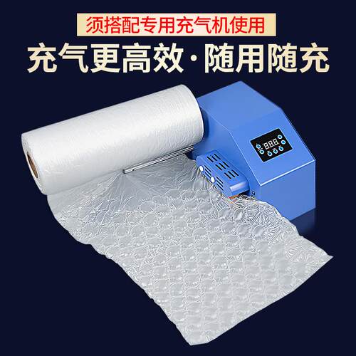 葫芦膜快递专用包装膜泡泡气垫膜缓冲防震填充气泡袋气泡膜充气机 - 图1