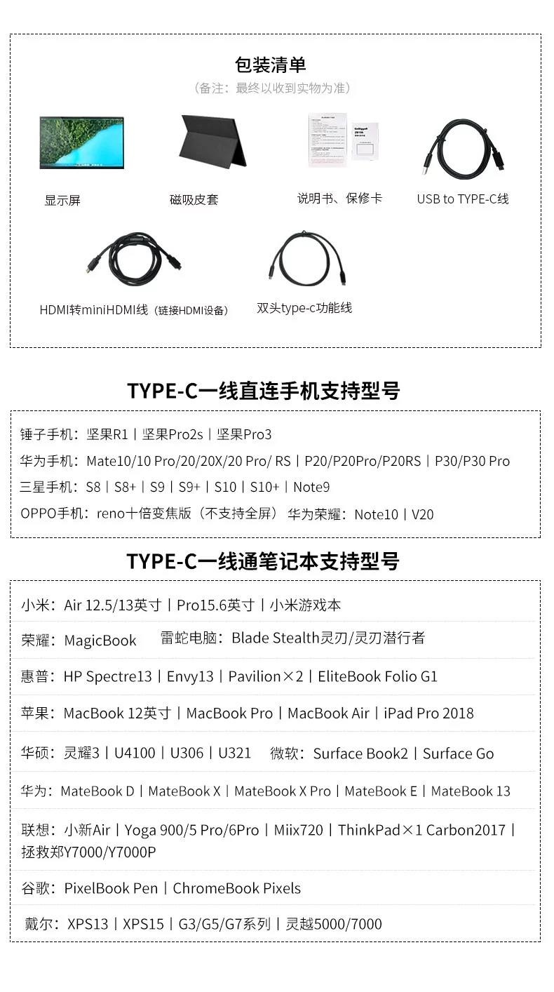 GoBigger15.6英寸分屏便携显示器ZB156UT触控摸式屏幕显示PS副屏-图1