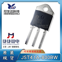 JJW Jettier JST41Z-800BW JST41Z-800BW JST41Z-1200BW JST41Z-1600BW JST41Z-1600BW controllable silicon