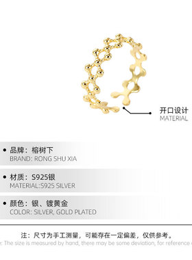韩版S925银戒指ins极简网