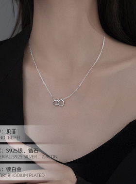 小众双环吊坠锁骨链送女友礼物