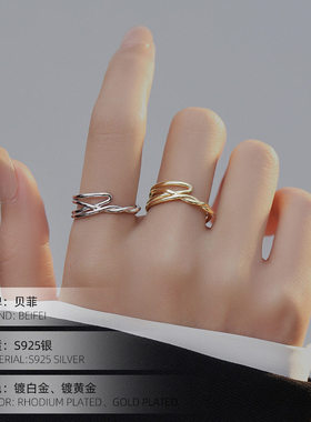 S925纯银戒指扭绳缠绕多