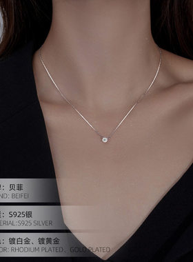 S925银单颗锆石项链锁骨