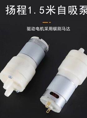 茶吧机配件茶炉抽水泵茶具马达