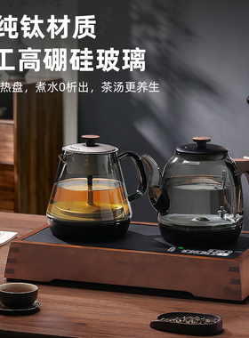 纯钛全自动双上水电热水壶泡茶壶