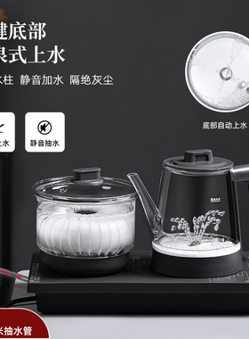 文轩堂电热水壶玻璃1优质温控