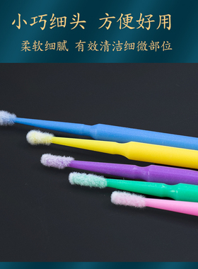 鹊杉嫁接睫毛纳米清洁棉签美睫尖