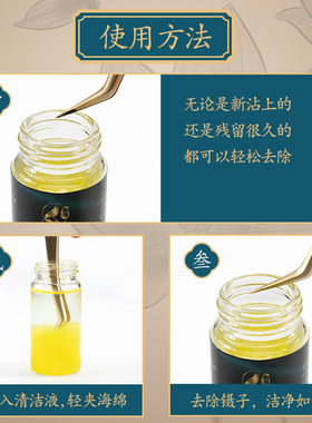 美睫嫁接工具快速去除镊子
