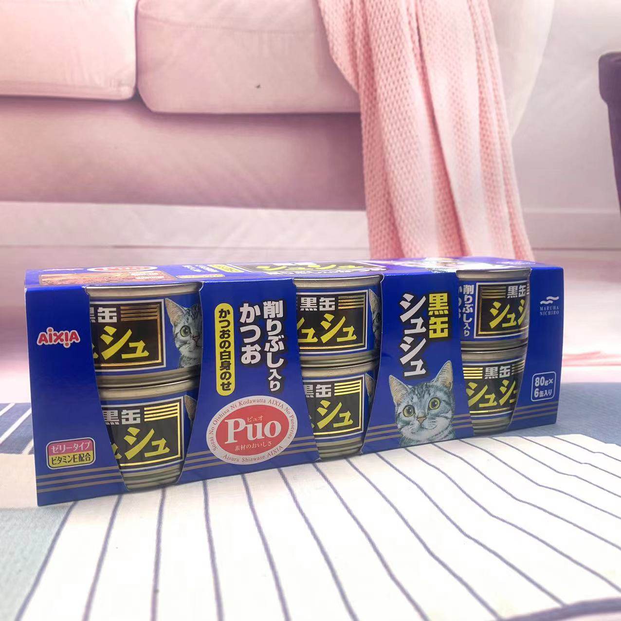 日本Aixia爱喜雅咻咻猫罐头猫咪成猫零食玛鲁哈黑缶黑罐进口湿粮,淘宝优惠券,粉丝福利购,淘宝优惠卷
