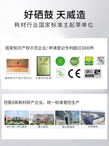 天威适用惠普1025粉盒CE310A CP1025nw墨粉盒CF350A m175a m175nw m176n m177fw 126a 130a 打印机硒鼓碳粉盒 - 图1