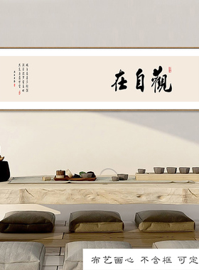 窄长条微喷画心优质画布打印