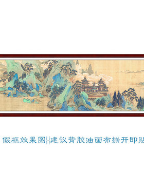千里江山图可定制高清微压喷绘