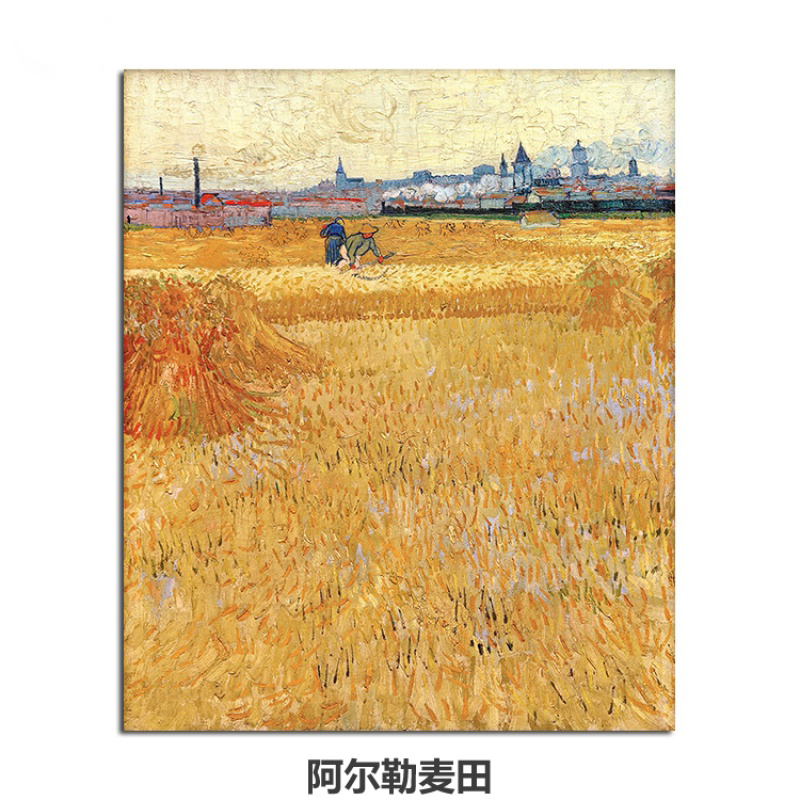 自粘式丰收油画定制装饰画客厅麦田油画北欧餐厅星空画芯梵高-图0