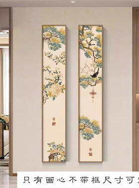 入户玄关装饰画禅意竖版窄长条形挂画走廊过道新中式玉兰花鸟墙画