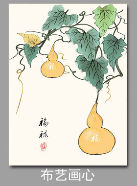 民宿国潮茶室尺寸可定制水墨画心